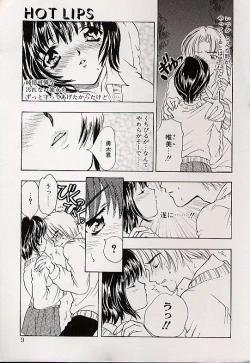 Page 6 of Charm Point