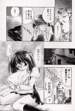 Page 88 of Charm Point