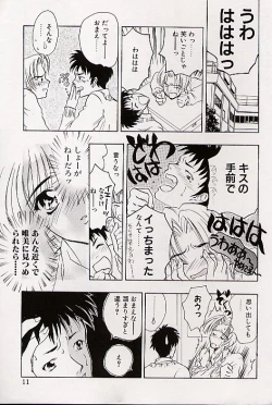 Page 8 of Charm Point