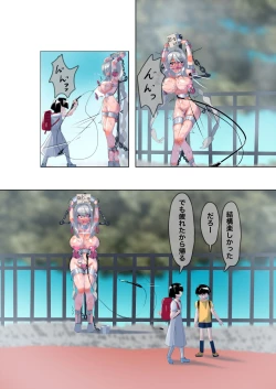 Page 5 of Beggar Slave Akari