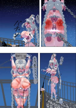 Page 8 of Beggar Slave Akari