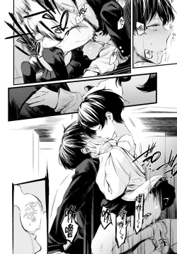 Page 28 of Toshoiin-san no Ura Menu