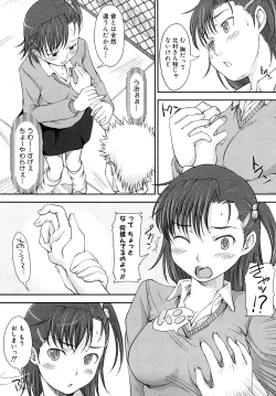 Page 12 of Mousou shoujo