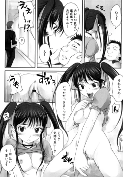 Page 132 of Mousou shoujo