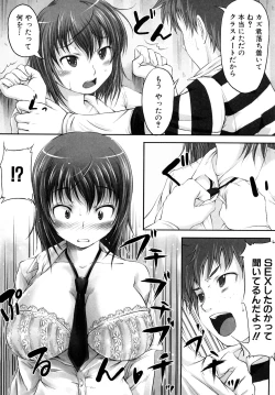 Page 140 of Mousou shoujo