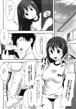 Page 171 of Mousou shoujo