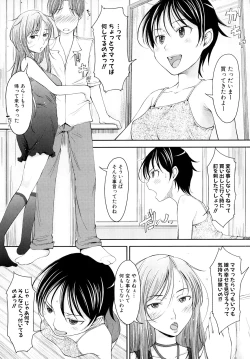 Page 30 of Mousou shoujo