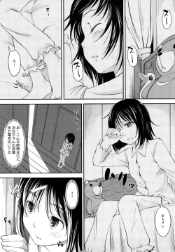 Page 48 of Mousou shoujo