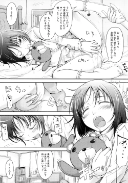 Page 54 of Mousou shoujo