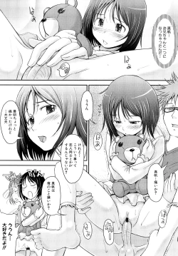 Page 61 of Mousou shoujo