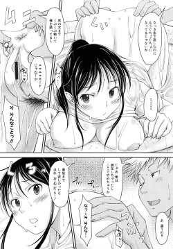 Page 95 of Mousou shoujo