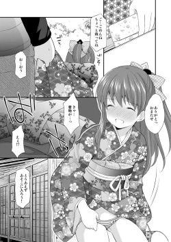 Page 15 of adolescence4