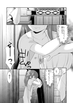 Page 19 of adolescence4