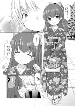 Page 6 of adolescence4