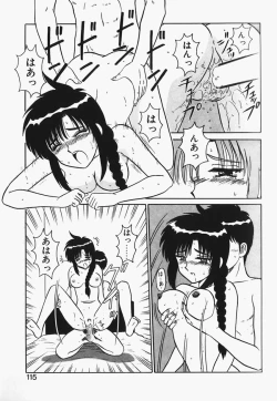 Page 114 of Megurosou no Hitobito