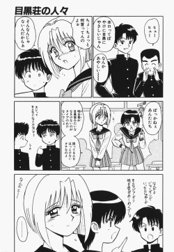 Page 88 of Megurosou no Hitobito