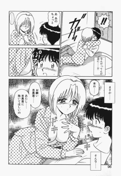 Page 95 of Megurosou no Hitobito