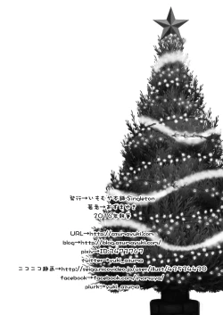 Page 21 of Yougashiten no Amai Yuuwaku