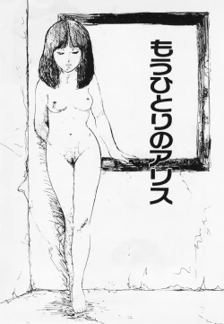 Page 128 of Nemuccha Iya Yo