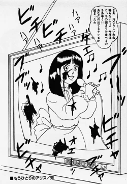 Page 139 of Nemuccha Iya Yo