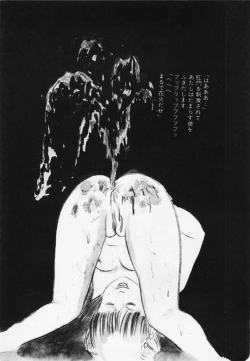 Page 148 of Nemuccha Iya Yo