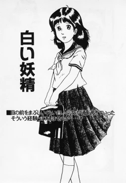 Page 156 of Nemuccha Iya Yo