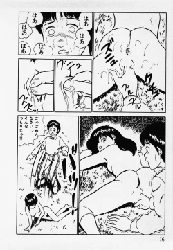 Page 17 of Nemuccha Iya Yo