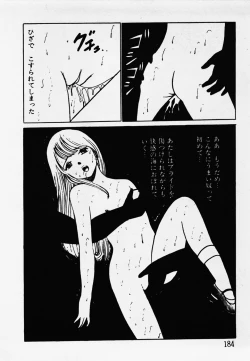 Page 185 of Nemuccha Iya Yo