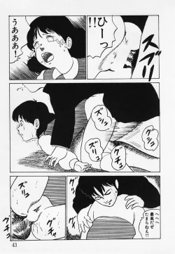 Page 44 of Nemuccha Iya Yo