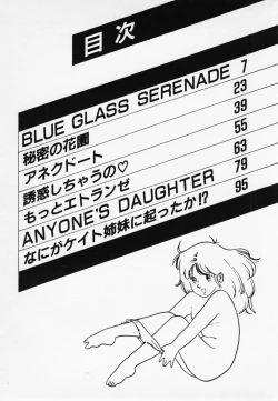 Page 6 of Nemuccha Iya Yo