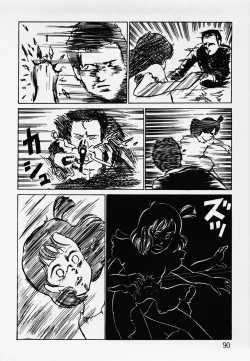 Page 91 of Nemuccha Iya Yo