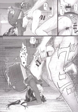 Page 21 of Mai-chan no Otaku Houmon