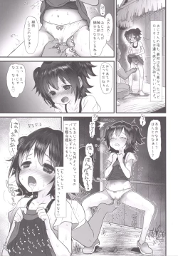 Page 12 of Miriasan to Isshou Kurasu Koto ni Natta