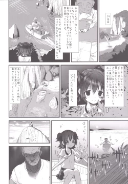 Page 23 of Miriasan to Isshou Kurasu Koto ni Natta