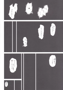 Page 25 of Miriasan to Isshou Kurasu Koto ni Natta
