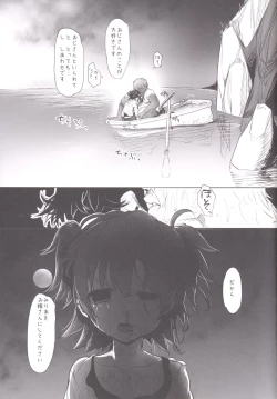 Page 26 of Miriasan to Isshou Kurasu Koto ni Natta