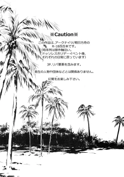 Page 2 of How to XXX