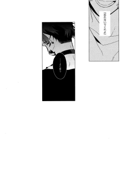 Page 16 of SWINGING NIGHT