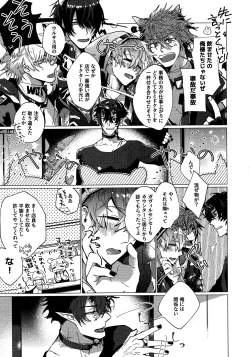 Page 3 of SWINGING NIGHT