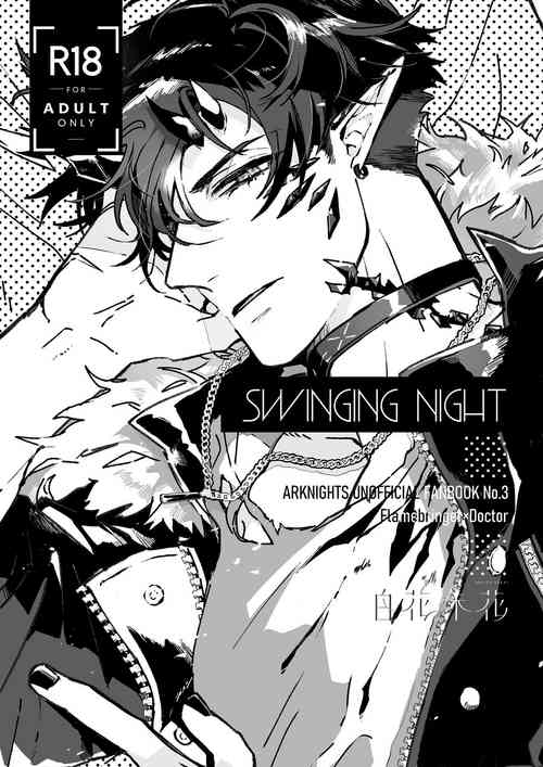 Download SWINGING NIGHT