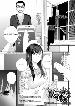 Page 1 of Kyoudai Ai Ch. 7 | Twins love Chapter 7