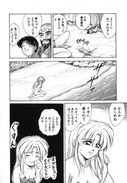 Page 101 of Tokuban! AV Joyuu | Special AV Actress