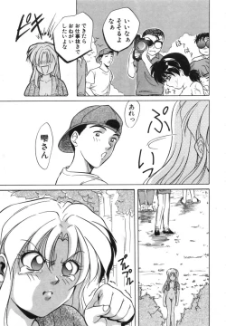 Page 104 of Tokuban! AV Joyuu | Special AV Actress