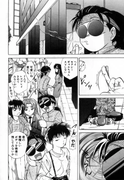 Page 123 of Tokuban! AV Joyuu | Special AV Actress