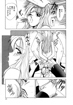 Page 14 of Tokuban! AV Joyuu | Special AV Actress