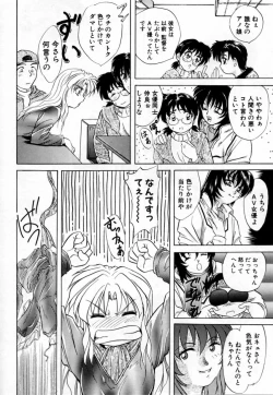 Page 157 of Tokuban! AV Joyuu | Special AV Actress