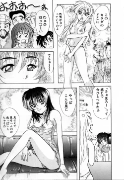 Page 158 of Tokuban! AV Joyuu | Special AV Actress