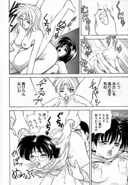 Page 163 of Tokuban! AV Joyuu | Special AV Actress