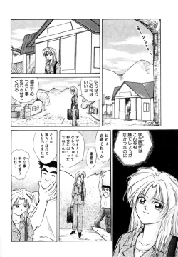 Page 23 of Tokuban! AV Joyuu | Special AV Actress