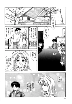 Page 25 of Tokuban! AV Joyuu | Special AV Actress